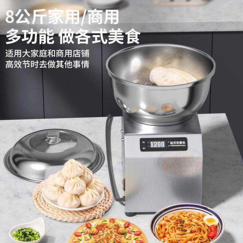 全自动面机商和用多功能揉小面团打搅拌馅面型426家用,厨房电器,搅拌/料理机,淘宝优惠券,粉丝福利购,淘宝优惠卷