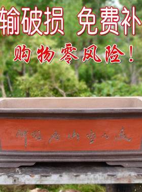 紫砂盆长方形长花阳台种菜盆大号家特用盆栽盆条景陶瓷大EIJ花盆