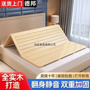 床板实垫木硬床折叠骨架衫 木垫片1.5m木1.0m硬板脊438板床垫护腰