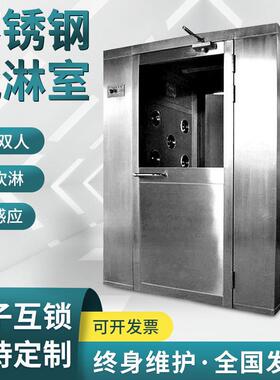 3不锈钢风淋室食品工自动单人4双吹风淋房0FLS-1/FL无厂尘车间净