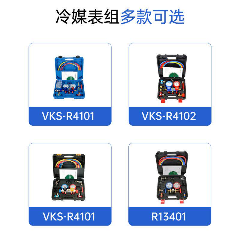 箱真空冰泵维修工具汽车空调抽真空打620气打压泵冷媒加注抽打两