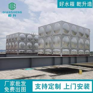 不锈方钢水箱家用商用744水储水罐蓄长形304消防水箱