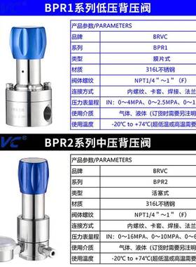 不锈钢气体液压体高213压阀高温内螺纹背压阀压力调背节阀BSD2