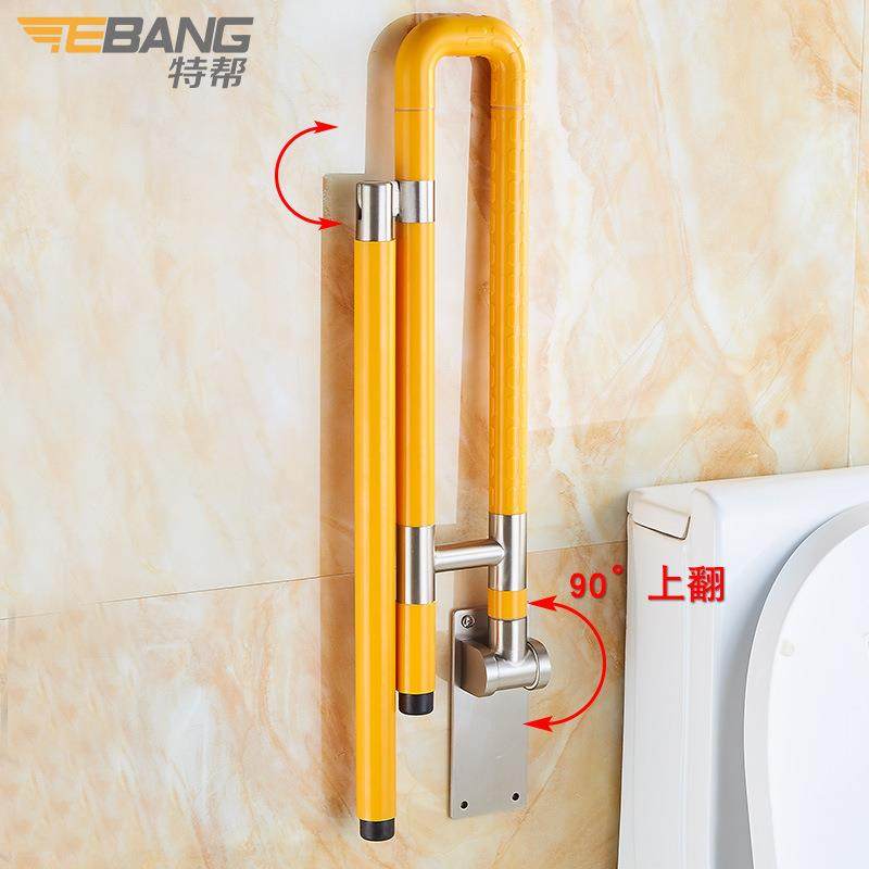 特2011-12-帮无栏障碍疾人扶老年人卫生间折叠上残翻坐便助力起手