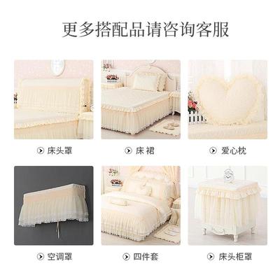 ytx床F7568MM9头罩蕾丝公床主风头防尘套