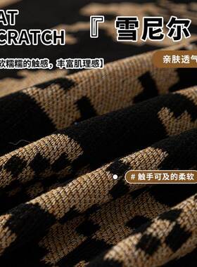 欧简约高级感北四季通用沙发盖布沙发毯猫雪20250118尼尔防沙抓发