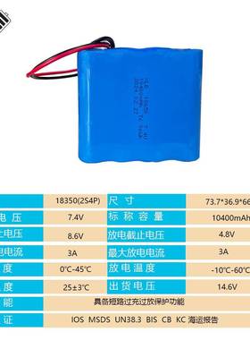 70.4V2S4P186电50锂电组89070池0mah大容量太阳能路灯动工具倍率