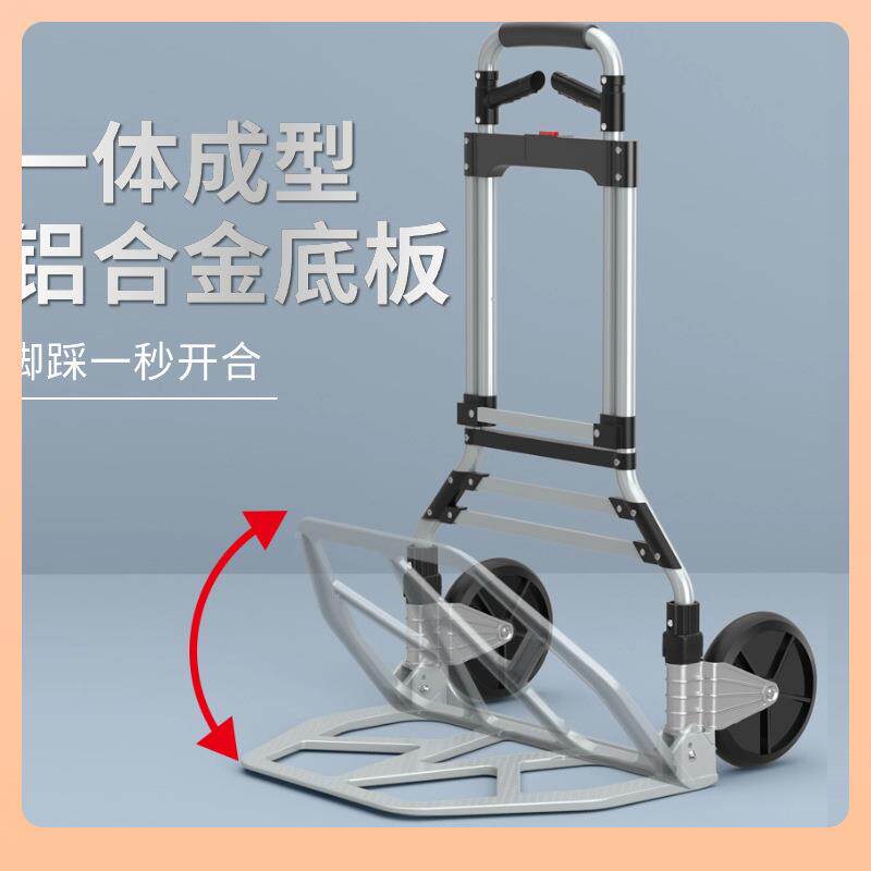 ?拉搬运推货拉车旅行F$ph(#g$车车小拖车叠家用手推车折小拉车手