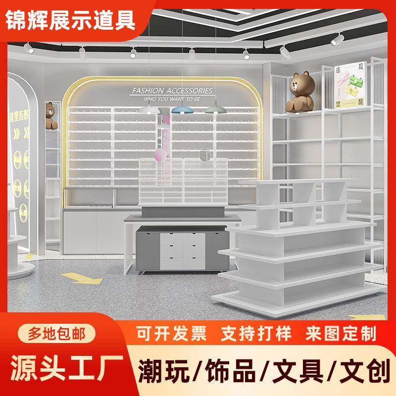 精品店展示架整店设计饰品文连具陈列钢架木结店合锁287店定制货