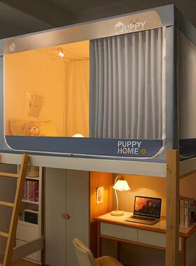 新款90x20F9957SJT0cm全伸室缩学生大宿舍蚊帐床一帘体式寝两米上