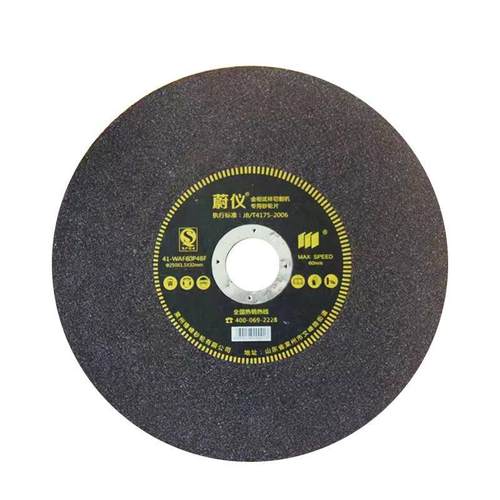 氧仪切割片硬度材料砂22轮蔚片树脂化铝高超薄树脂砂轮切割片