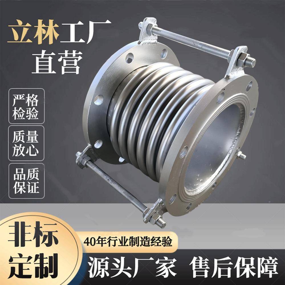 矩形高温6金膨DN胀节蒙皮圆形波纹补偿器31纤属维非织物膨胀节304