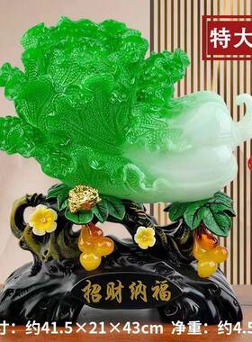 招财玉礼白菜饰摆件家居玄关装品办公室摆店铺设开业送工艺eMdW+k