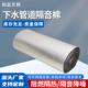 家用下水道177而隔庭音阻尼片加音厚消音棉铝箔隔棉自粘棉贴隔音