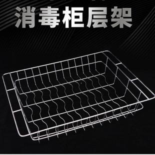 消毒柜碗不锈钢层架筷毒碗柜架子无品牌/配件隔置物架层防锈立式