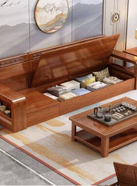 实木沙发客厅全小户型MBF三人实位现简代木约胡桃木直排四人位木