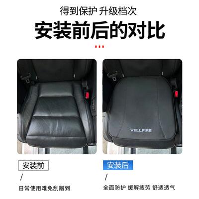 适用052款丰田埃尔法ALF00120系30-系40系坐专垫威尔法汽4车内饰