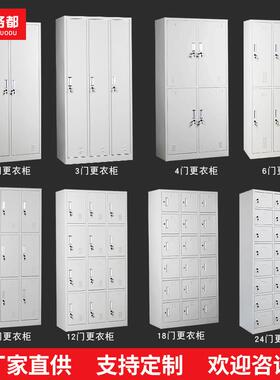 SHLD2022更衣柜钢制文件办室储柜工物厂档案柜柜宿舍公楼健身房学