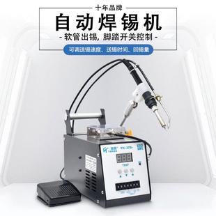 3接7D数显焊锡机家业用电器焊工级手持焊LAW接调温焊台908W