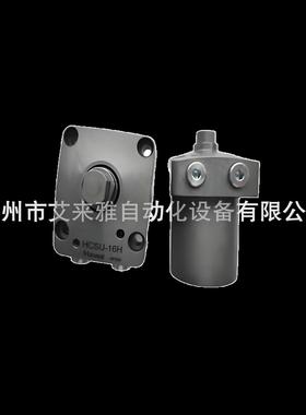 IHarvest液压油缸HCLU-10R支撑缸夹紧器转角缸全系列