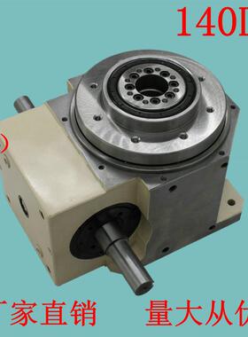 Handex凸轮分割器180D-T面加长中空平台桌面型4工位现货