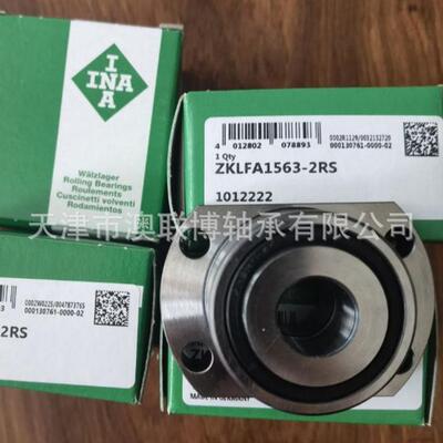 带平端法兰角接触球轴承 ZKLFA1563-2RS 1560-PE ZKLF3080-2Z-2AP