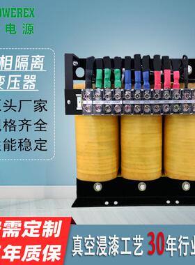 三相380v转1140v660vSG-50KVA100KVA80KW40KVA干式伺服隔离变压器