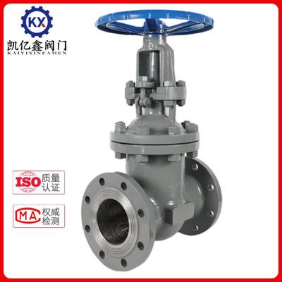 铸钢法兰闸阀Z41H-16C铸钢阀门道开122明管杆闸碳阀钢闸阀关蒸汽