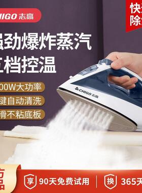 斗电熨小斗老式家用汽手持型蒸熨烫机裁缝店烫烫衣服神器20OXR25