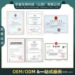 地龙蛋白蚯蚓蛋白肽343龙地肽食品级小分子低肽无异味包肽聚邮