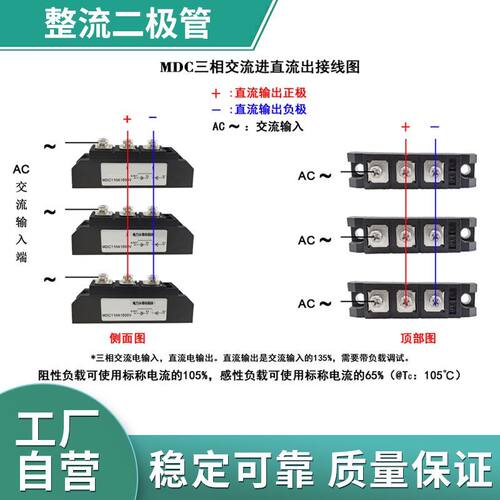 整流二极管模块MDC250A1600V 300 350 500 300A MDC40A整流管模块