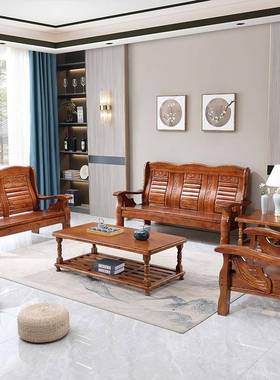 全实木沙发组合厅家用农村几办客公三人64240位茶中式木质经室济