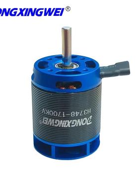 50小0#直升机航模无刷电机1H3748-70H3748-17KV0马达、型电动滑板