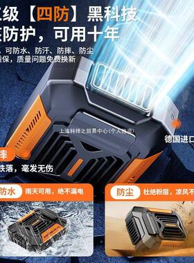 户挂85743腰风随身便携夹腰式间消扇暑降温神器高温外工地充电强