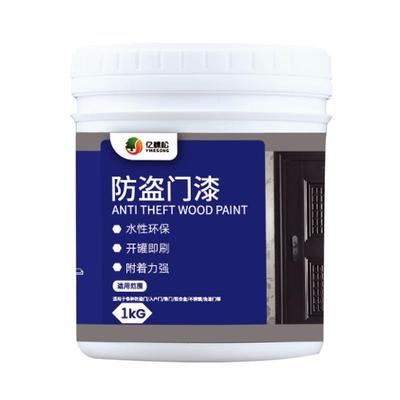 防盗门刷油漆金门亿棵松防属漆入户改旧铁门大门翻新换色自水色性