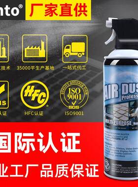 SUNO尘罐T电脑除键盘清理压缩ST1004空气清机房地铁中控洁台清