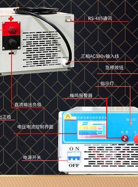 100V65A可编程高测大功率直GTC流试电源可定制高精度带4频85通讯