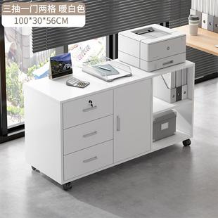 文件办公桌柜边柜侧带轮桌储物柜见详情柜矮柜小柜子移动收纳柜下
