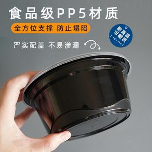 汤外分离打包盒上分层双层干湿卖汤水云吞粉丝53454215面条下面一