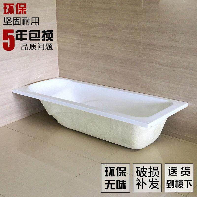 单人普通独立式浴盆11.2.61.7米156927.451.亚克力嵌入形式方浴缸,家装主材,普通浴缸,淘宝优惠券,粉丝福利购,淘宝优惠卷