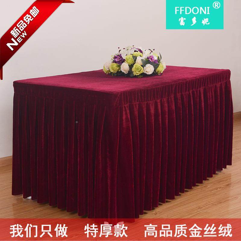 邮加厚金丝料绒会议桌桌布52499332色包红色桌套白桌罩裙布会议室,节庆用品/礼品,桌裙蓬蓬纱,淘宝优惠券,粉丝福利购,淘宝优惠卷