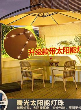 灯户外带伞65040庭院宿民花园带遮阳伞侧边遮阳伞桌椅侧立伞香蕉