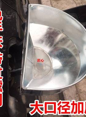 汽车油漏斗车用加器大口网径带不锈钢过滤加加厚斜长嘴货百ZOT汉