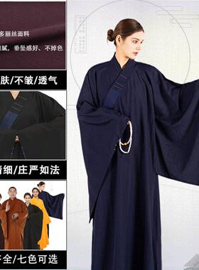 衣海青居士服女法HW202406款修会长褂佛衣和尚长衫青衣海僧清男禅