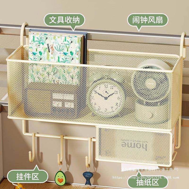 面生办公室收纳挂篮置物架办公桌工位改造整理女桌985桌上挂架盒,收纳整理,首饰盒,淘宝优惠券,粉丝福利购,淘宝优惠卷