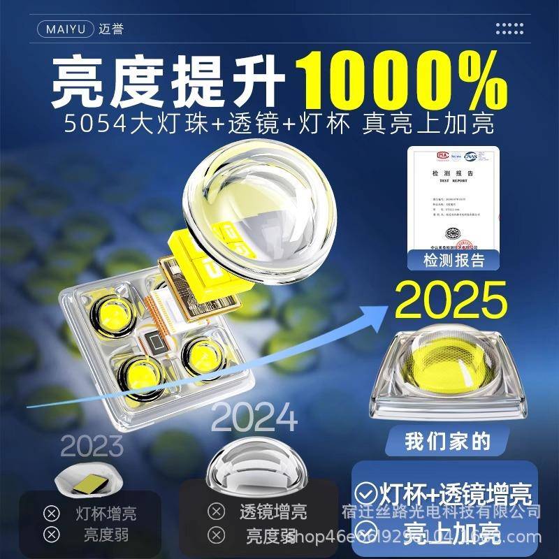 阳能外灯强光家庭院灯农村室外YCH-03院子大功用率型防太户水照明