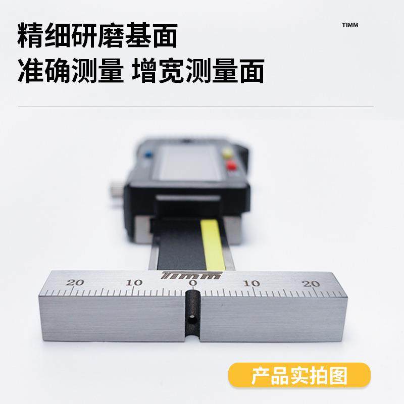 桂天116目林牌迷你度度尺电子数显深度尺0-30高精深度卡深尺