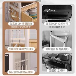 厨置物架网篮收柜简纳易备橱柜多功能餐房边柜落地多层储物查看详