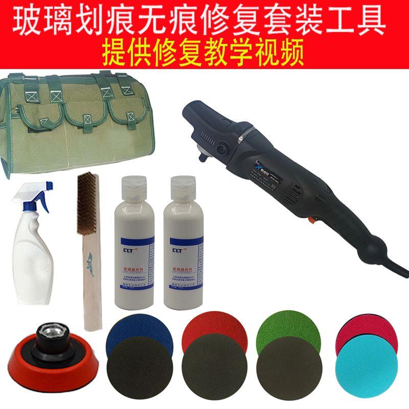 汽车幕墙门窗钢化玻璃划