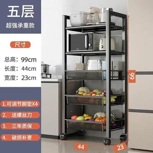 厨房客厅置果物架水蔬菜菜储物筐落地移多层厨房001家用动篮子收